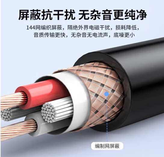秋葉原/CHOSEAL QS2806 數(shù)據(jù)線 話筒線