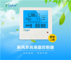 椋庢満鐩樼娓╂帶鍣ㄥ竷綰垮畨瑁呮敞鎰忎簨欏? onmousewheel=