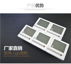 风机盘管温控器h(hun)?水空调温控面? onmousewheel=