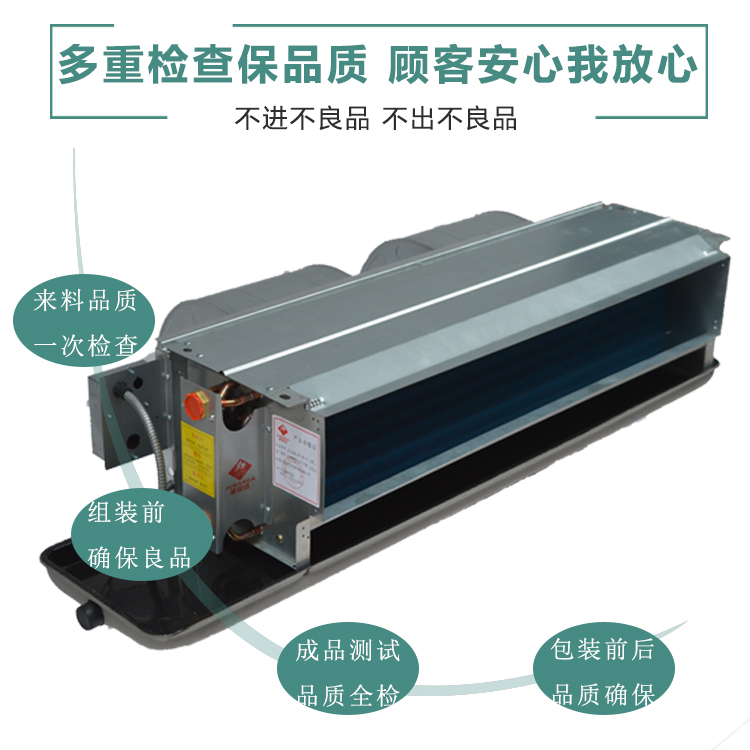 風(fēng)機(jī)盤管如何清洗