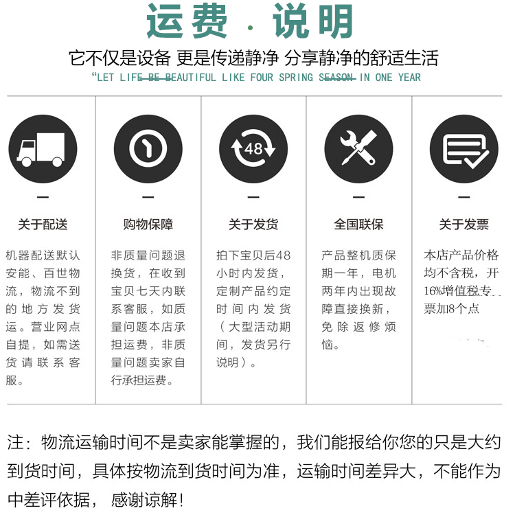 風機盤管溫控器廠家安裝說明：