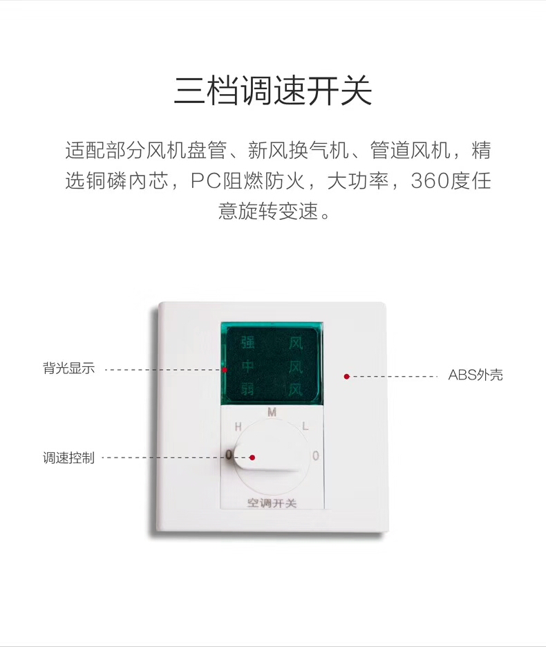 中央空調(diào)盤管溫控器如何控制及其操作