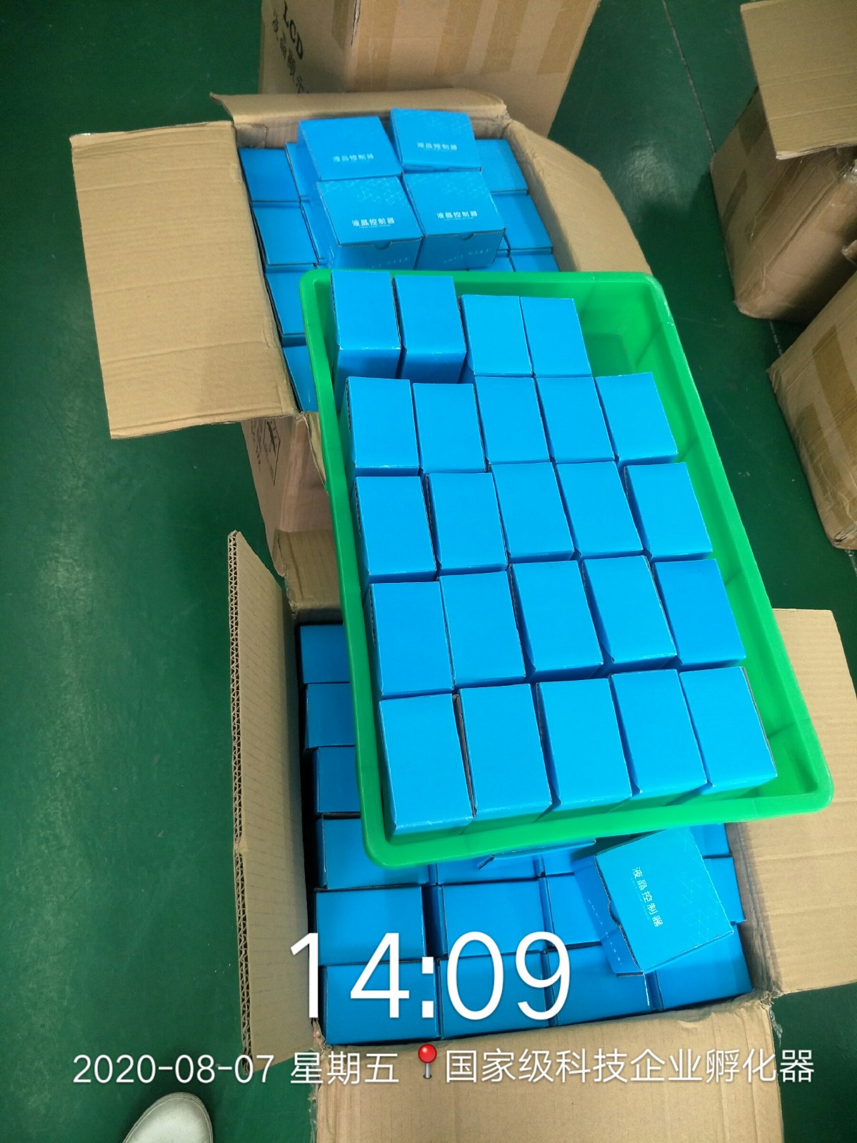 中央空調(diào)溫控器發(fā)往廣西北海