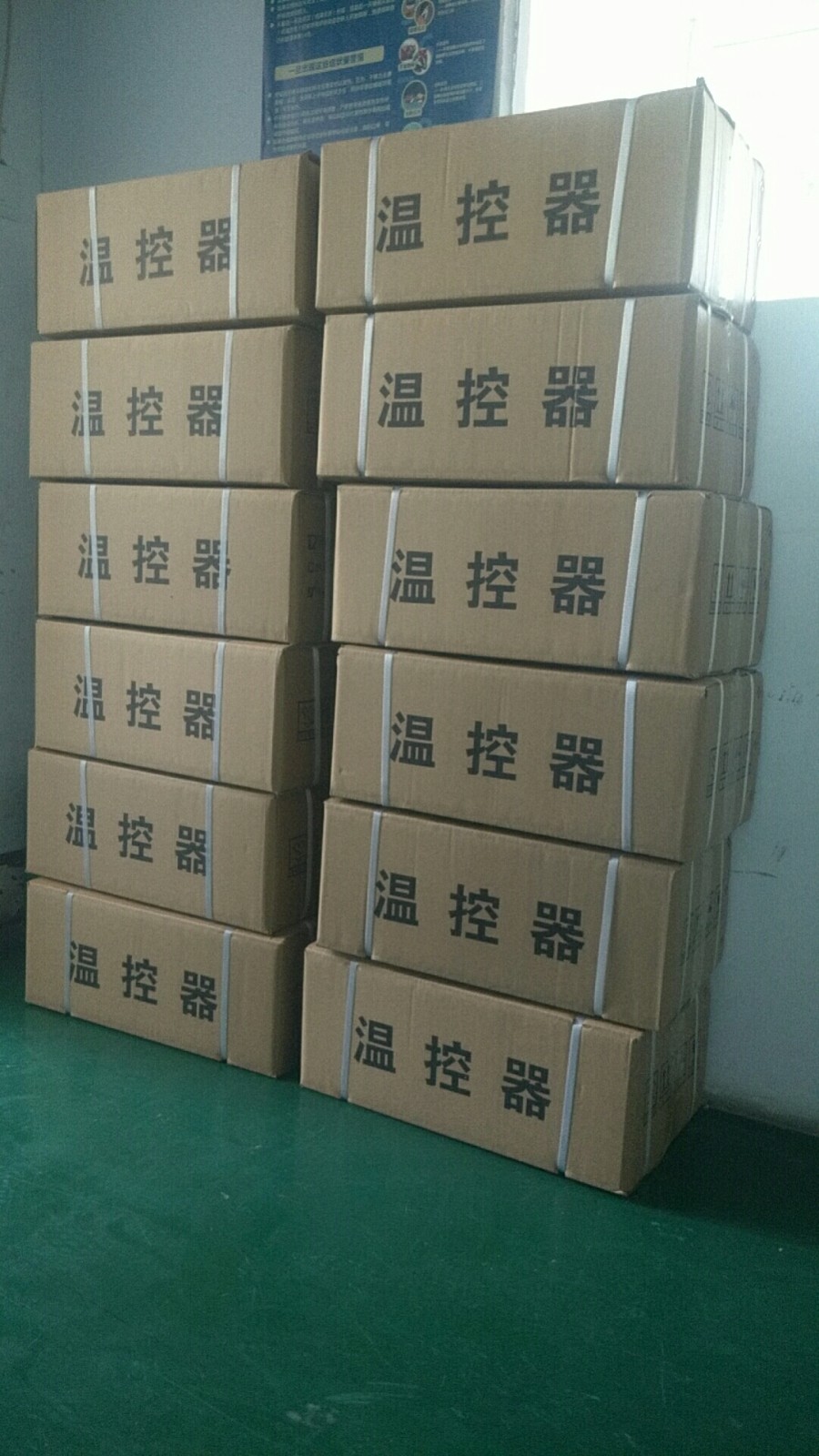 中央空調(diào)溫控器、三速開關(guān)