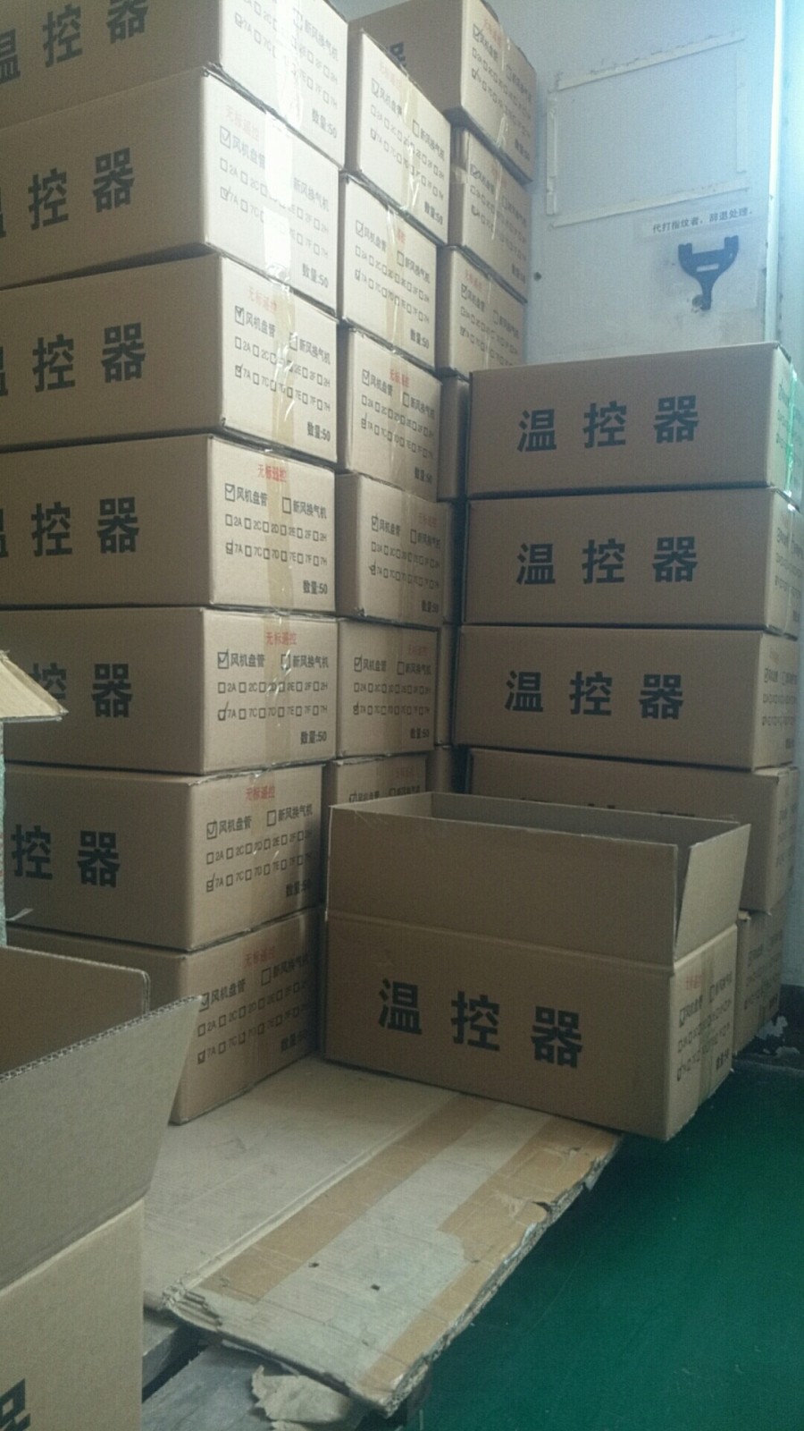 中央空調(diào)溫控器、三速開關(guān)