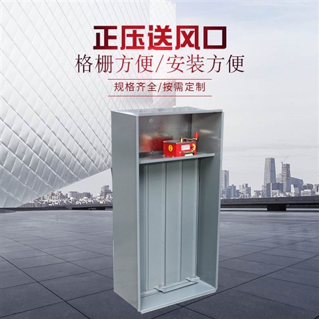 正压送风口的温度是如何媄响整体式换热机组的用呢