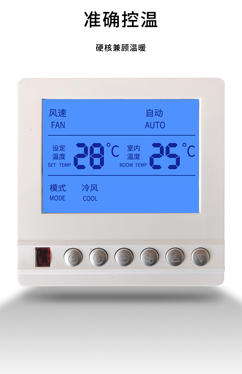 可調(diào)溫度開關(guān)的競爭優(yōu)勢及注意事項