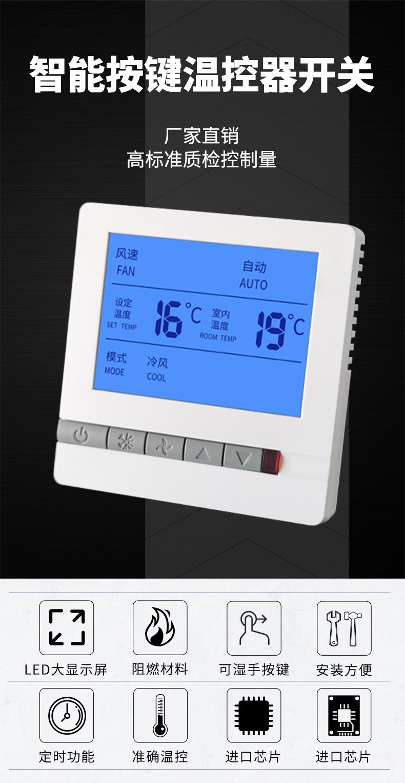 可調(diào)溫度開關(guān)的競爭優(yōu)勢及注意事項