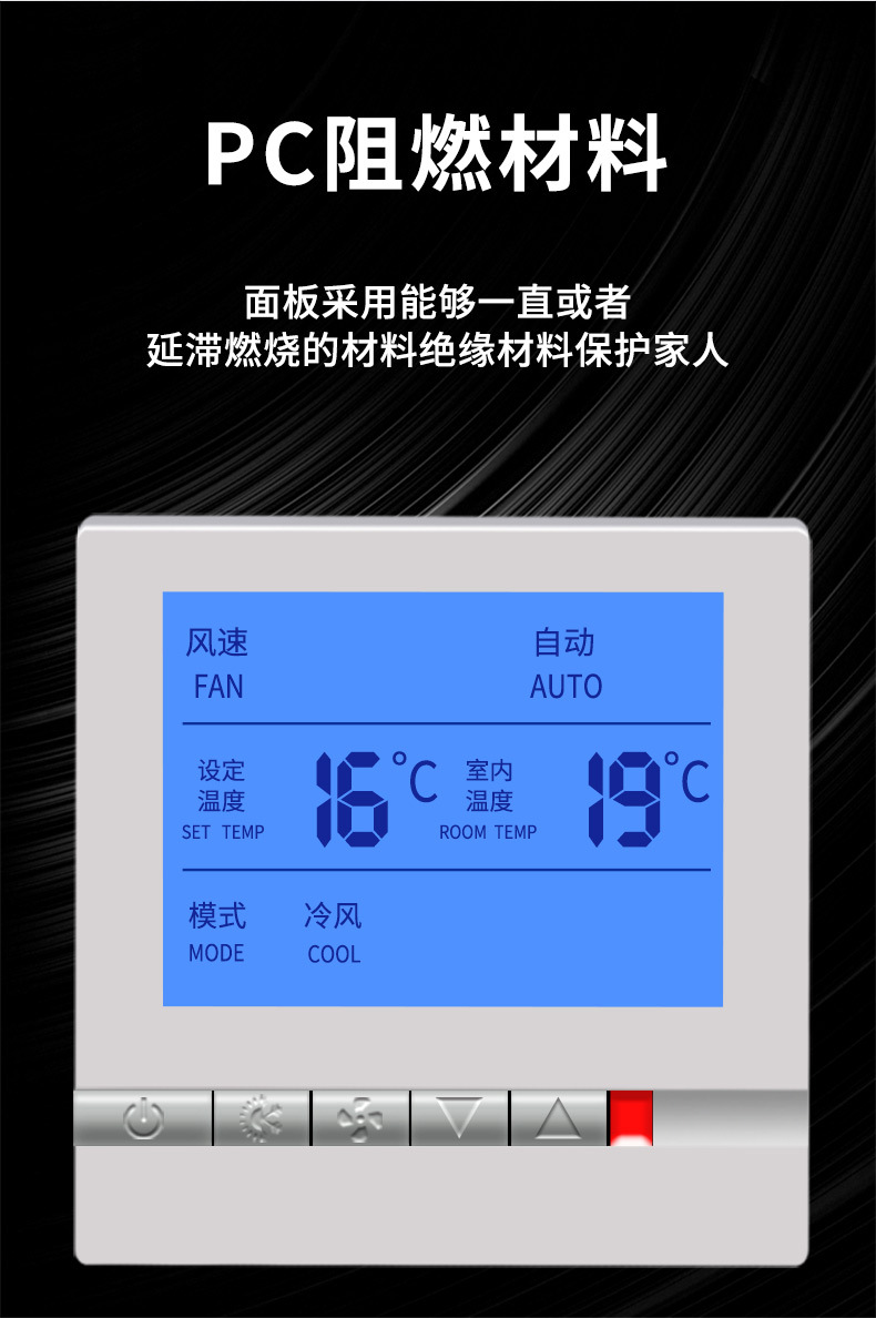 可調(diào)溫度開關(guān)的競爭優(yōu)勢及注意事項