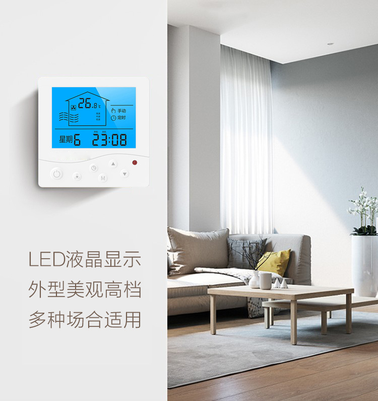 溫度控制器怎么調(diào)參數(shù)？