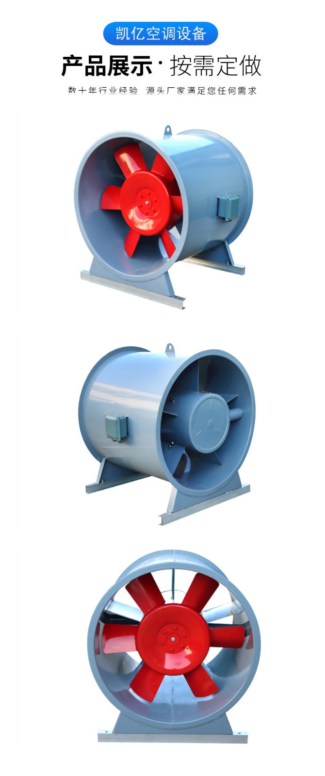 HTF雙速消防排煙風(fēng)機(jī)的配置