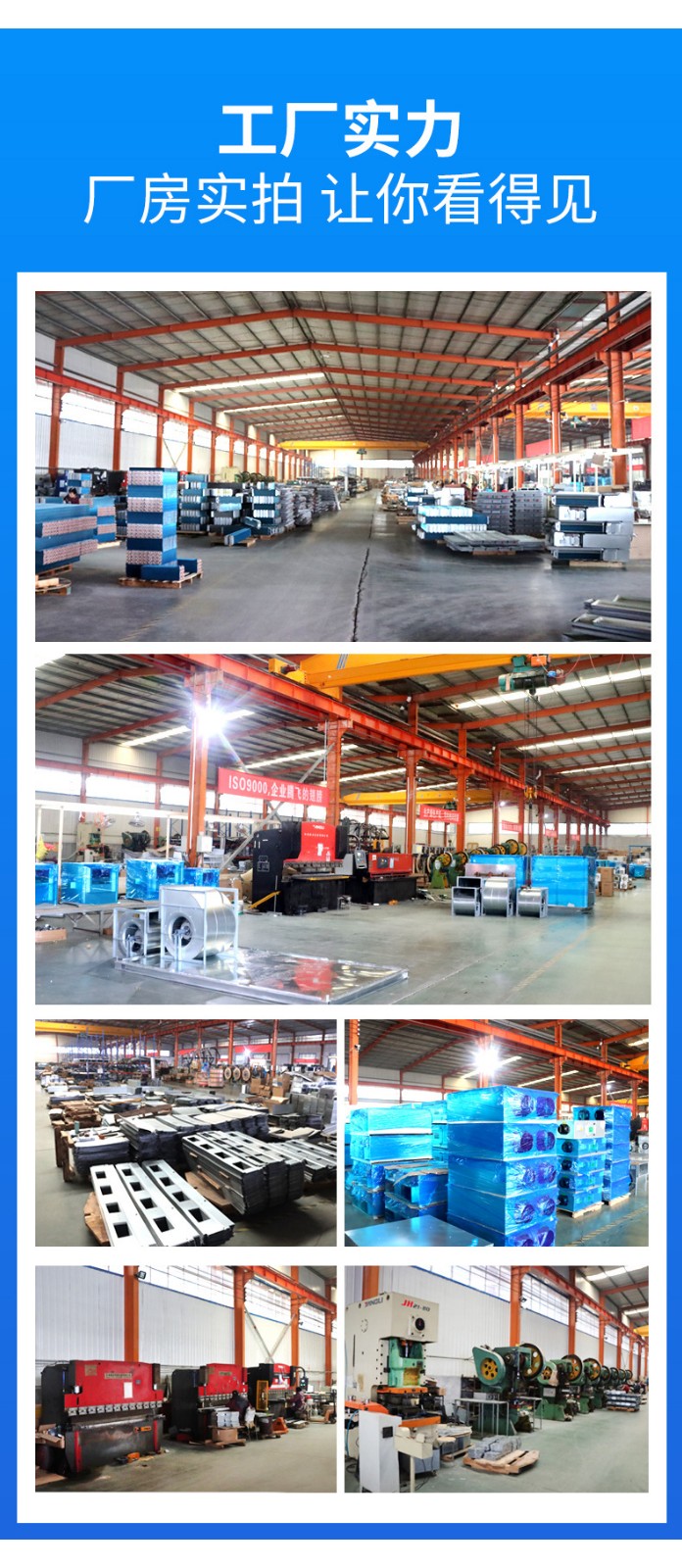 HTF雙速消防排煙風(fēng)機(jī)的配置