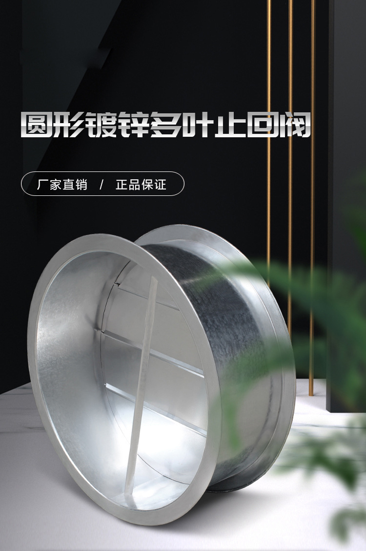 什么叫止回閥？