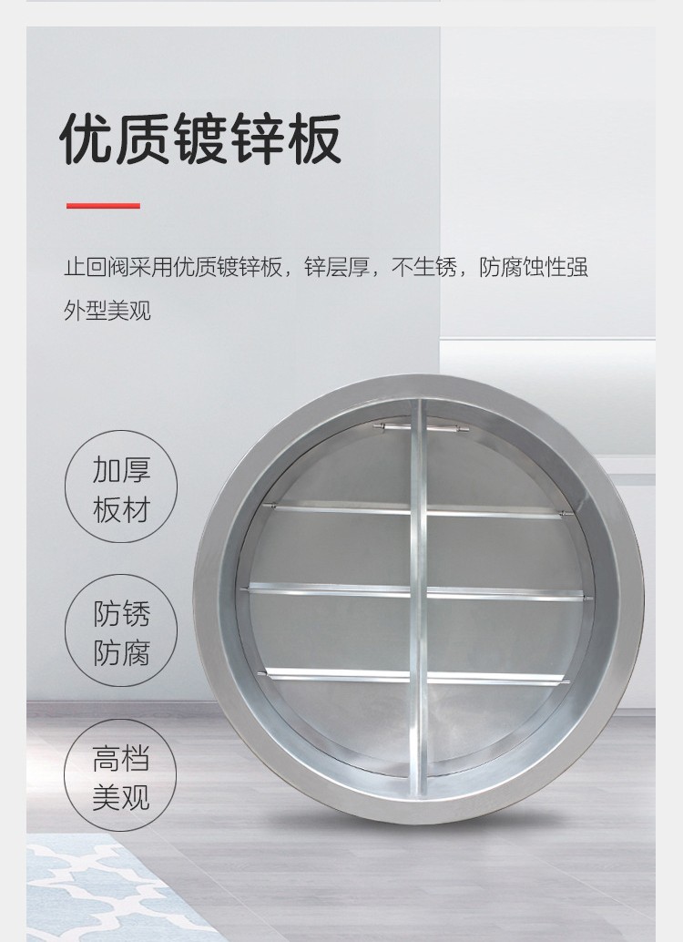 什么叫止回閥？