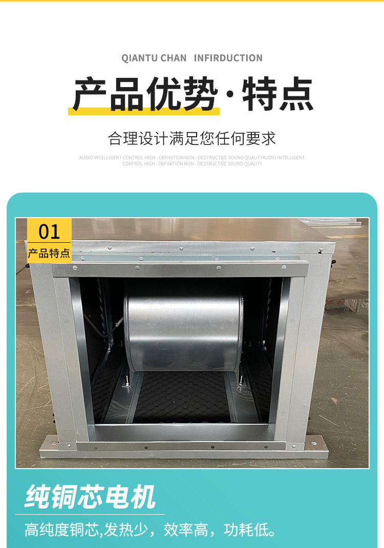 風(fēng)機(jī)箱在建筑施工安裝時(shí)有哪些環(huán)節(jié)？