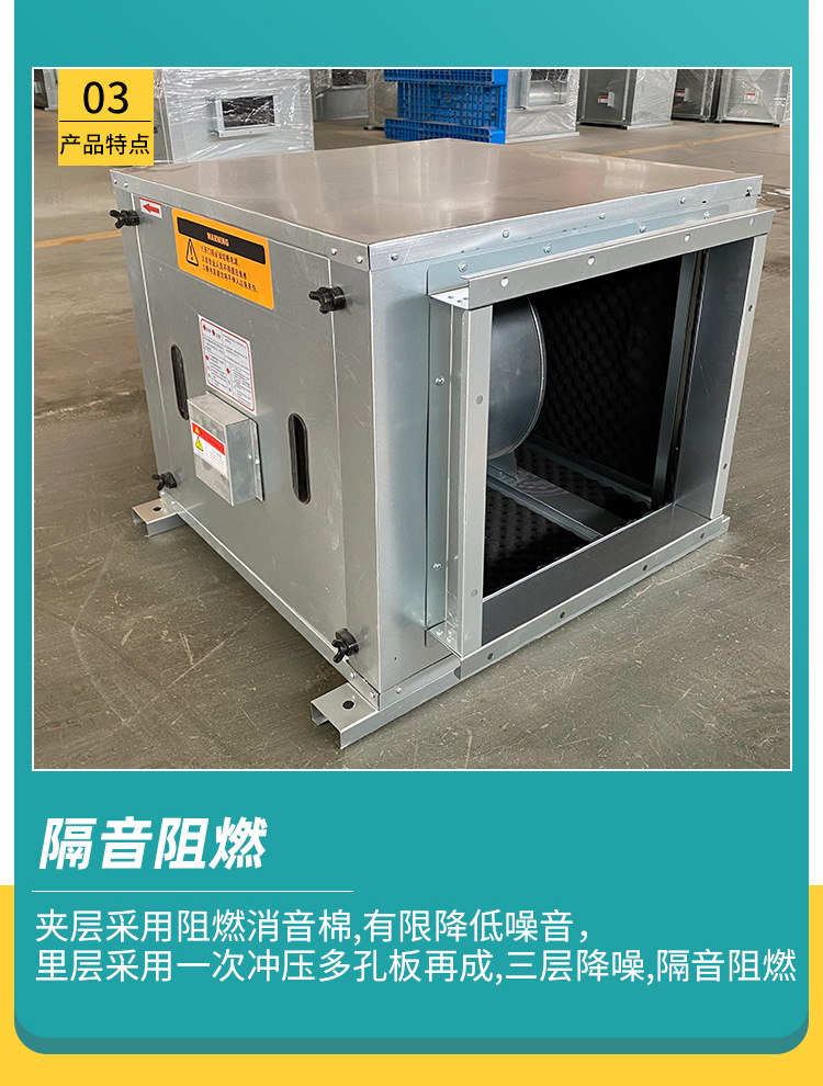 風(fēng)機(jī)箱在建筑施工安裝時(shí)有哪些環(huán)節(jié)？