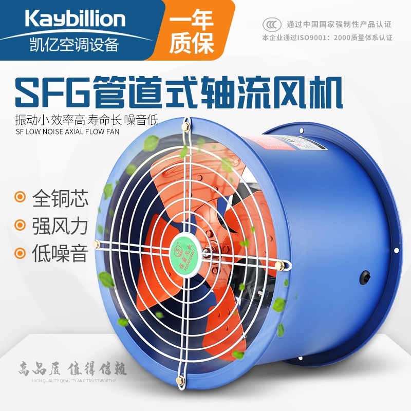 混流風機和軸流風機的區(qū)別