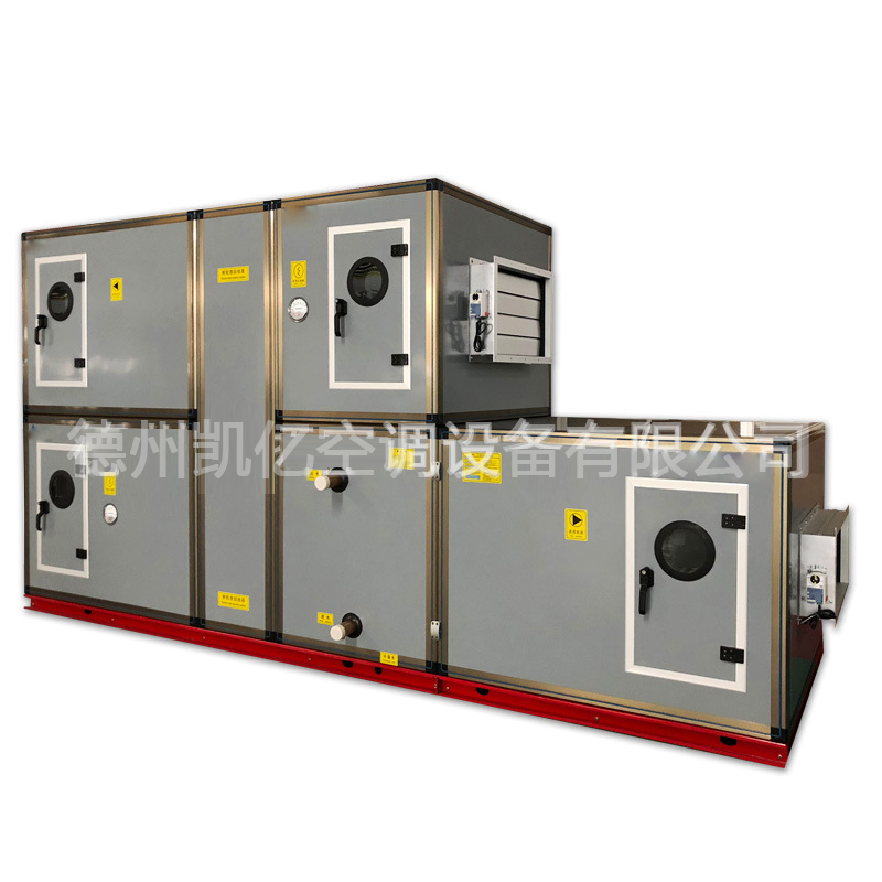 組合式空調(diào)機組的應(yīng)用場景有哪些