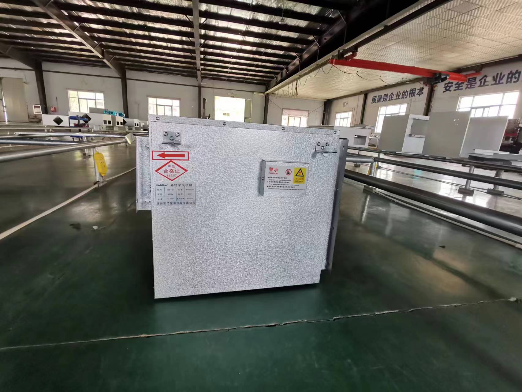 空調(diào)風(fēng)機(jī)箱的適用范圍