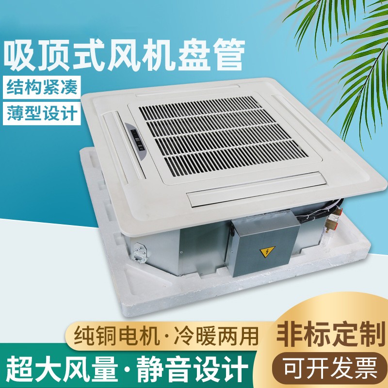 卡式风机盘管的安装指? onmousewheel=