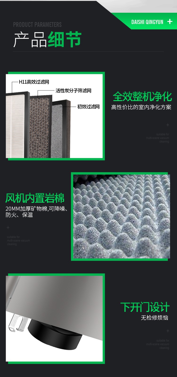 新風機十大優(yōu)勢，讓您遠離空氣污染困擾