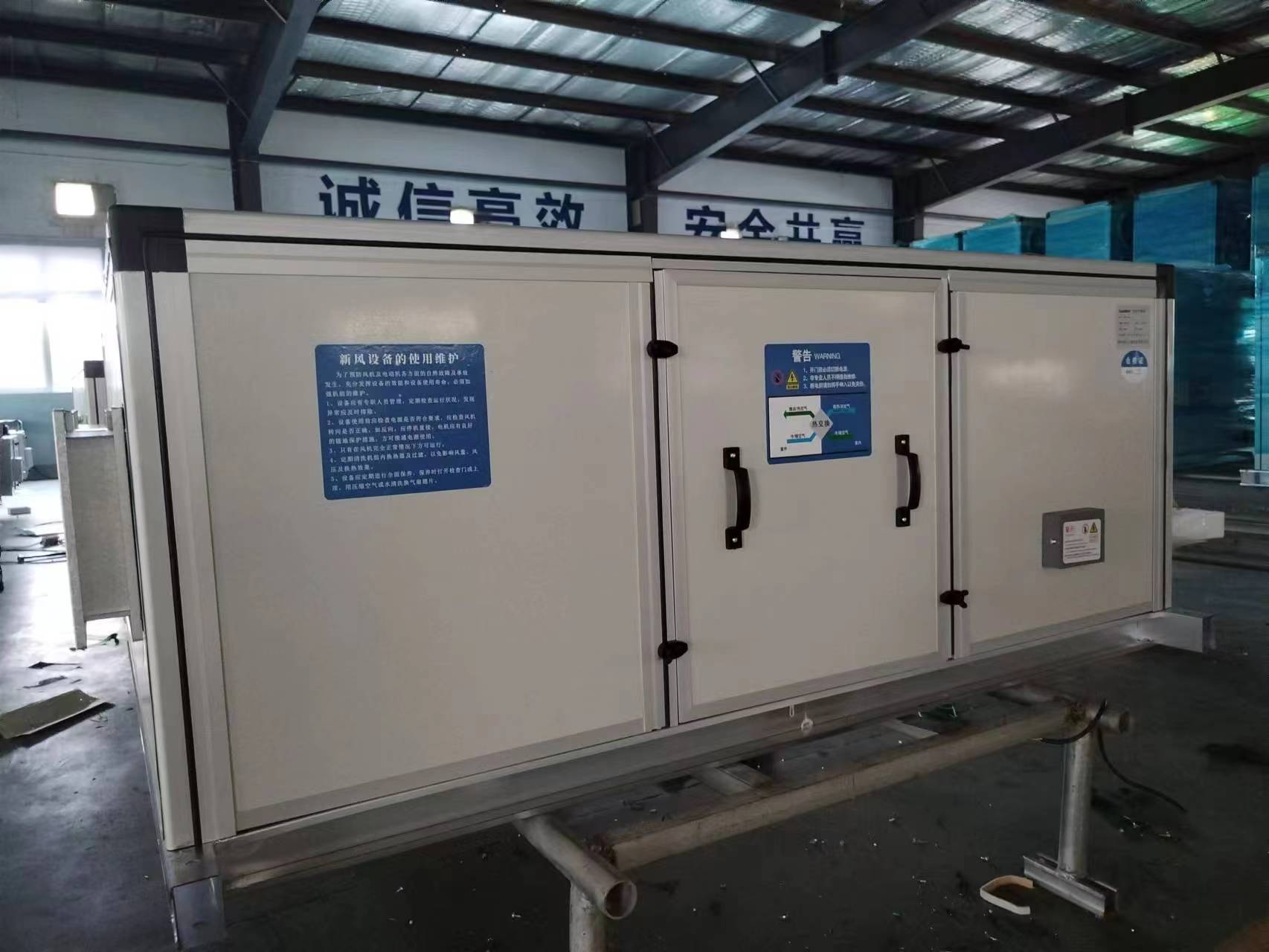 省電又安全的凱億新風(fēng)系統(tǒng)了解一下！