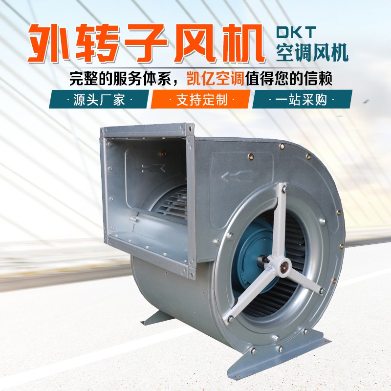 作為用戶，風(fēng)機(jī)的運(yùn)行的基本原理也要有所認(rèn)識(shí)