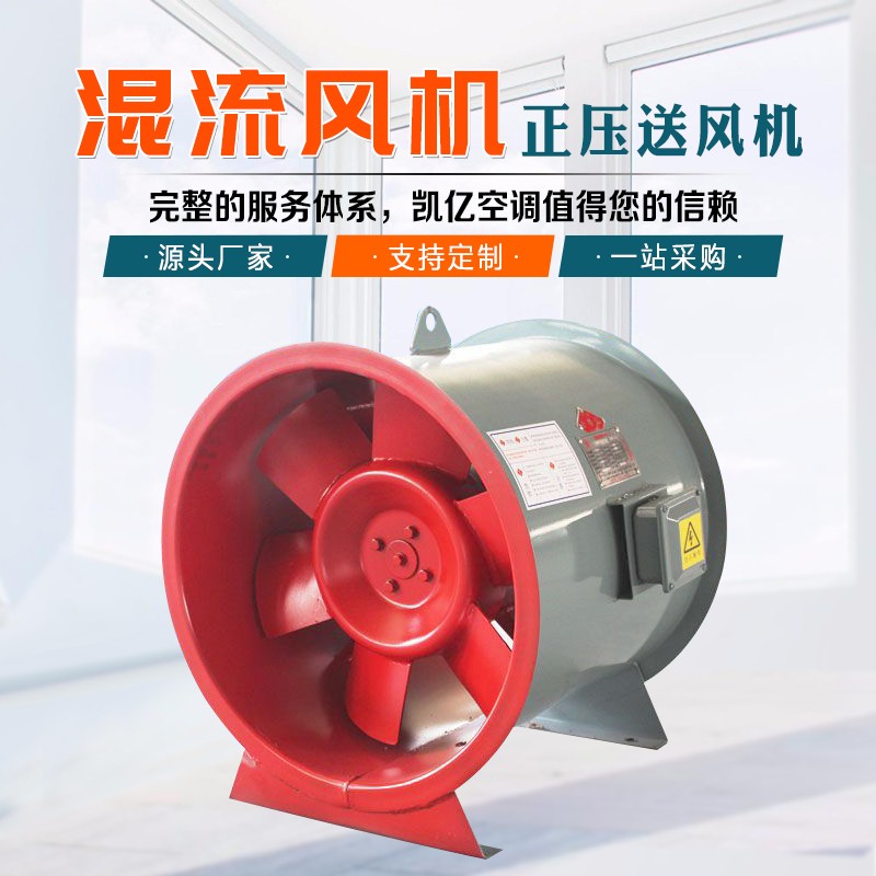 進(jìn)行清洗風(fēng)機(jī)盤管工作的重要意義