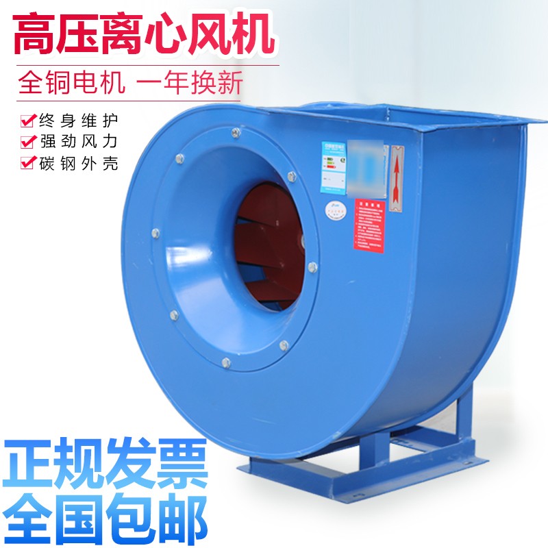 提高離心風機高效節(jié)能的方法