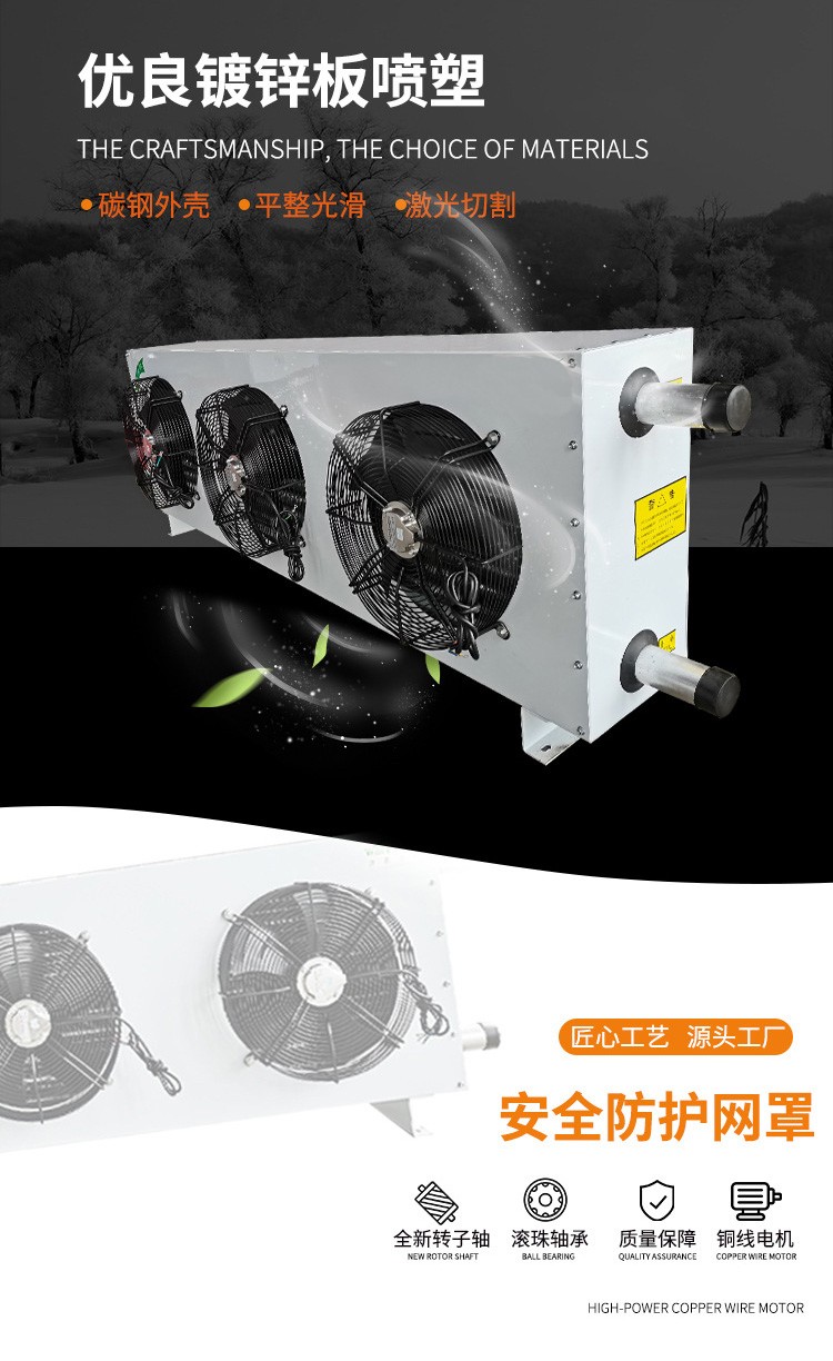 暖風(fēng)機(jī)的優(yōu)缺點(diǎn)及使用場(chǎng)合