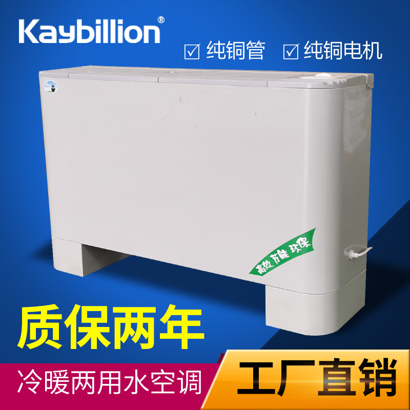 如何設(shè)計(jì)風(fēng)機(jī)盤管的水系統(tǒng)