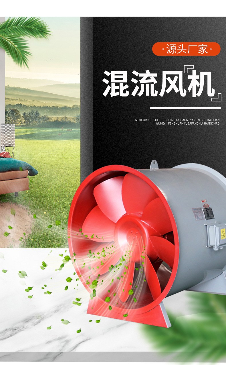 消防排煙風(fēng)機(jī)的選型主要是通過以下幾個方法