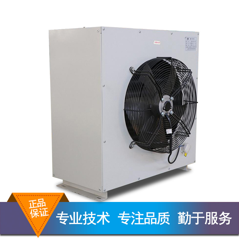 暖風(fēng)機(jī)采暖的優(yōu)點