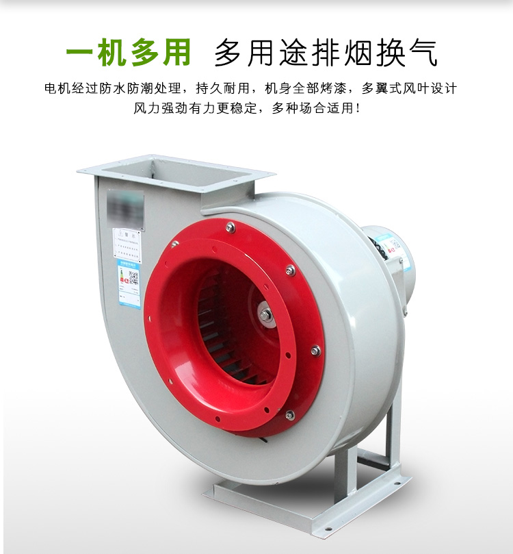 離心風(fēng)機(jī)的易磨損件有哪些？