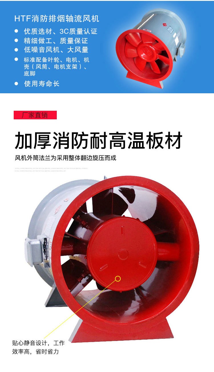 如何合理使用排煙風(fēng)機(jī)