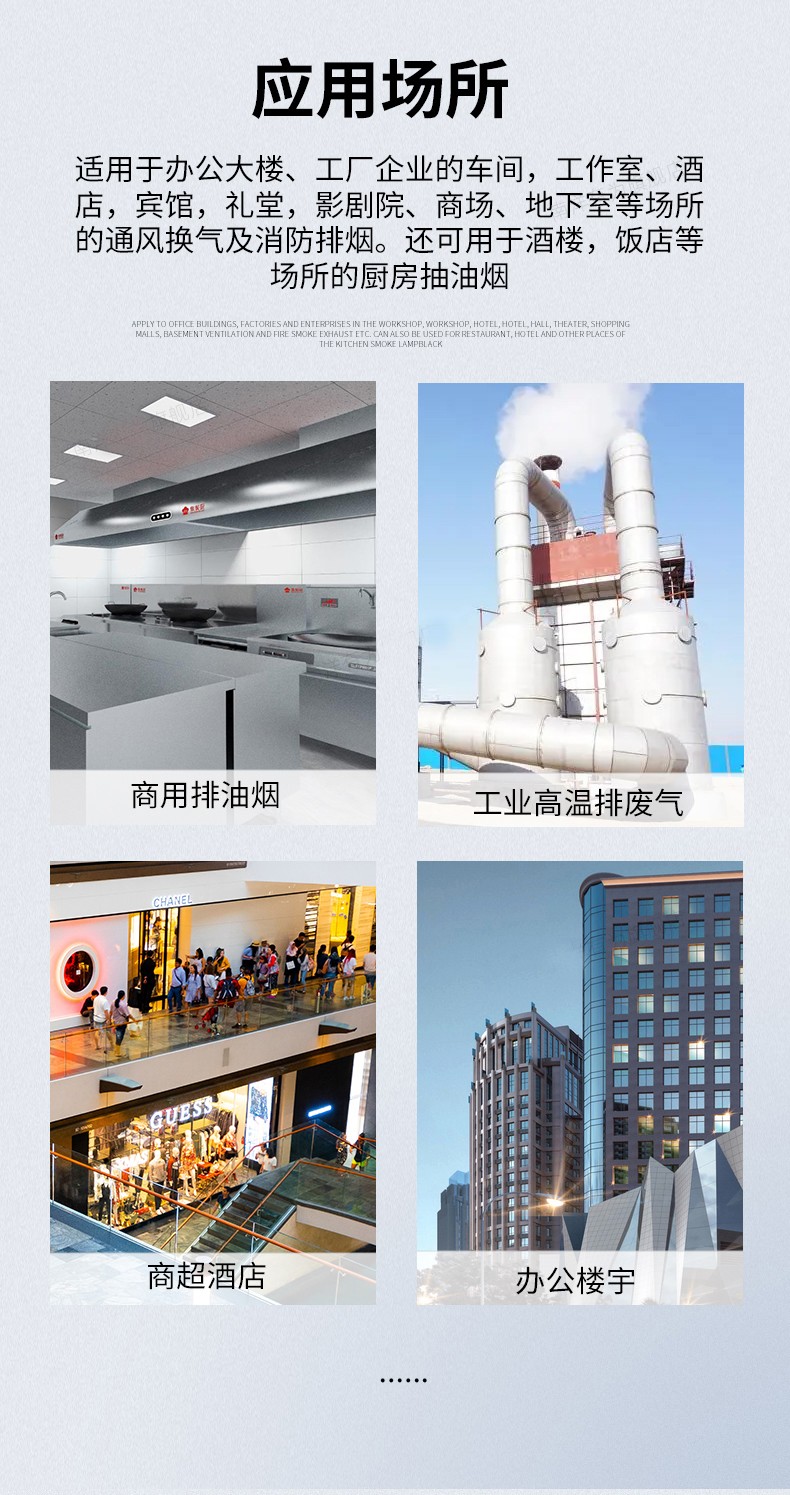 柜式離心風(fēng)機安裝時如何避免振蕩情況發(fā)生