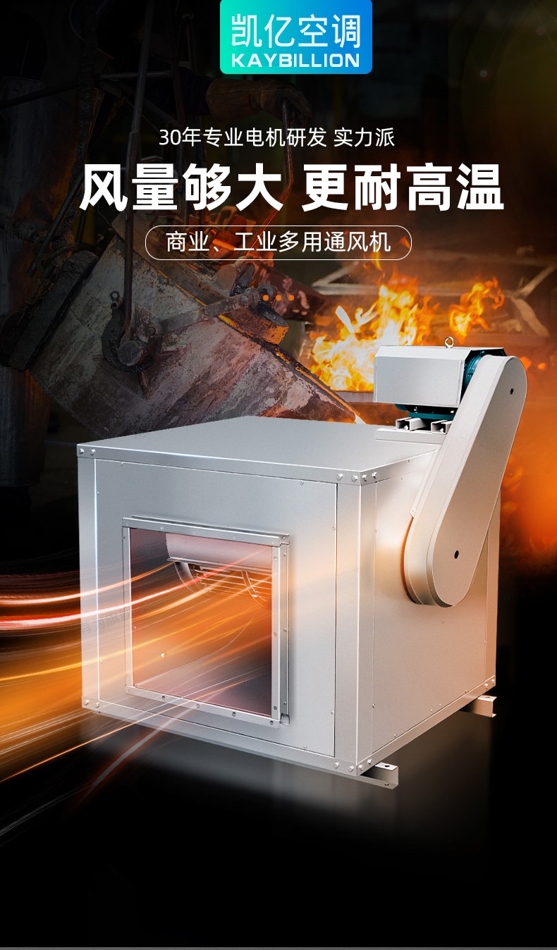 柜式離心風(fēng)機安裝時如何避免振蕩情況發(fā)生