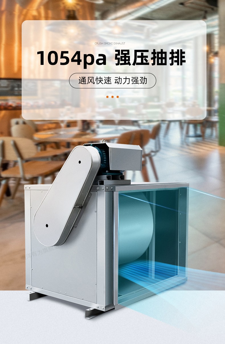 柜式離心風(fēng)機安裝時如何避免振蕩情況發(fā)生