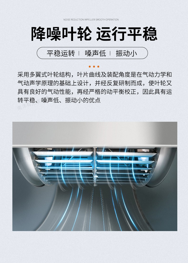 柜式離心風(fēng)機安裝時如何避免振蕩情況發(fā)生