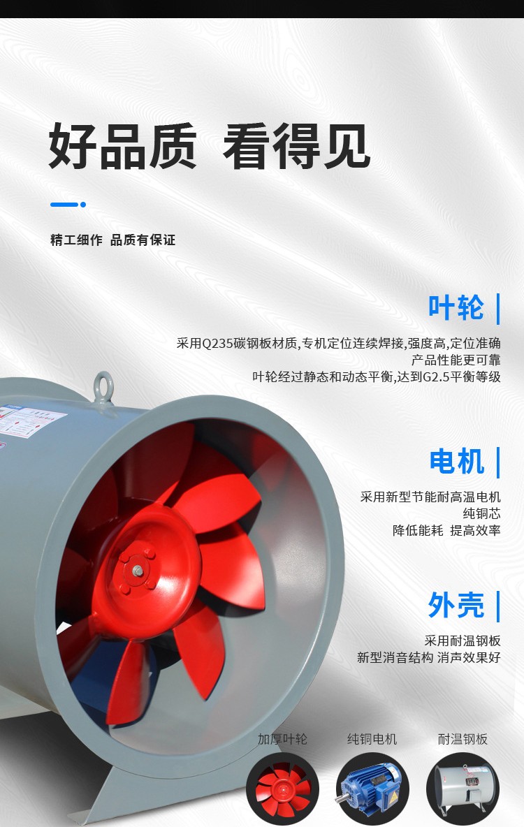 不銹鋼風(fēng)機都具有哪些結(jié)構(gòu)特點