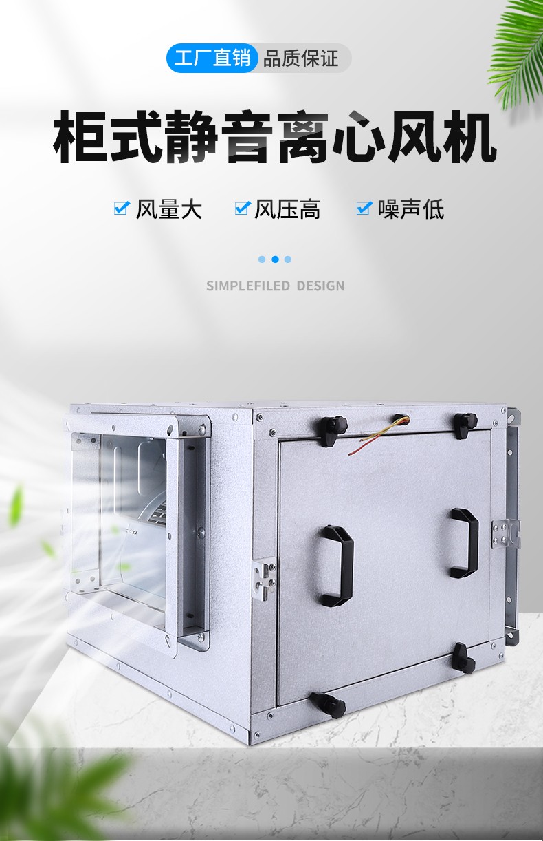 如何檢查柜式離心風機速度不穩(wěn)定情況