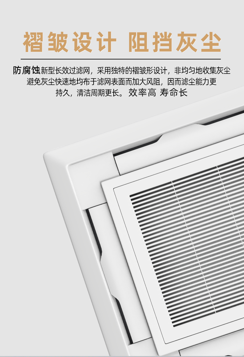 風(fēng)機(jī)盤管簡介與特點(diǎn)