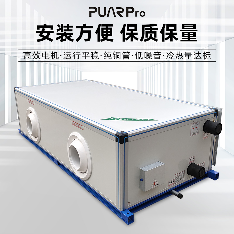 射流空調(diào)機(jī)組是一種高效、節(jié)能的空調(diào)設(shè)備