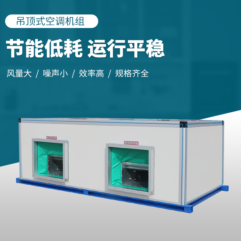 水冷空調(diào)工作原理介紹