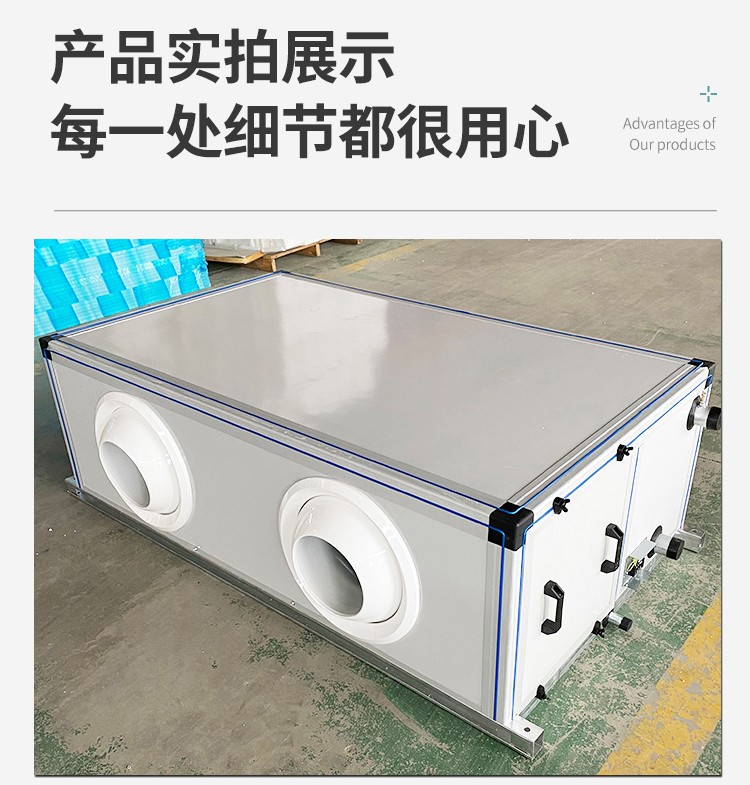 射流空調(diào)機(jī)組的工作原理、特點(diǎn)、優(yōu)勢和安裝注意事項(xiàng)