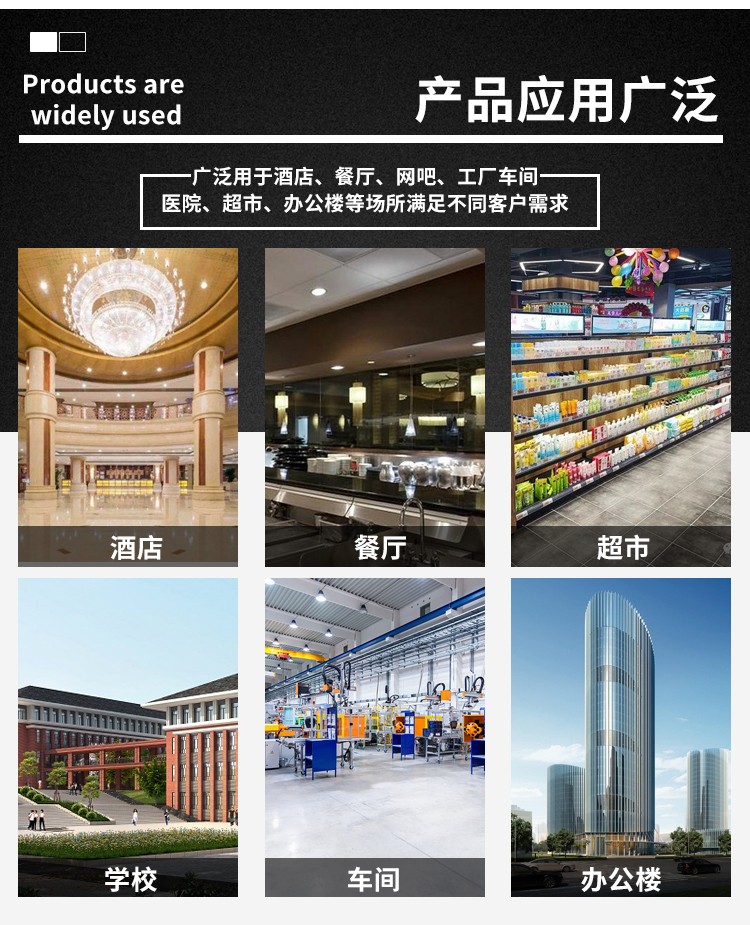 射流空調(diào)機(jī)組的工作原理、特點(diǎn)、優(yōu)勢和安裝注意事項(xiàng)