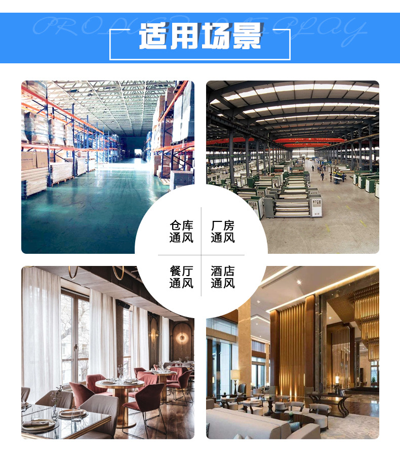 射流空調(diào)機組特點設(shè)計