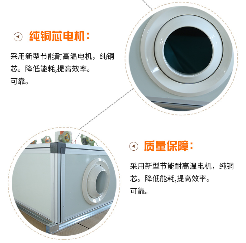 射流空調(diào)機組特點設(shè)計