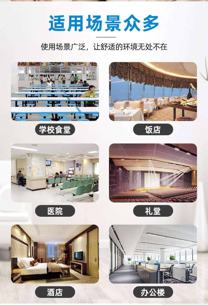 影响风机盘管安全性的因素有哪? onmousewheel=