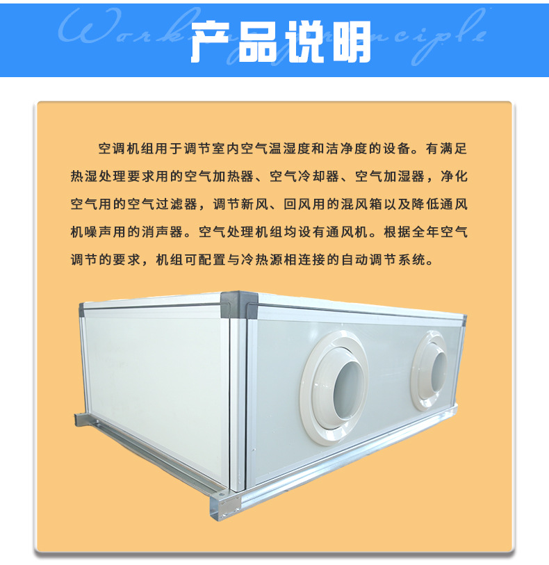 流机组的特点及(qing)适用范围